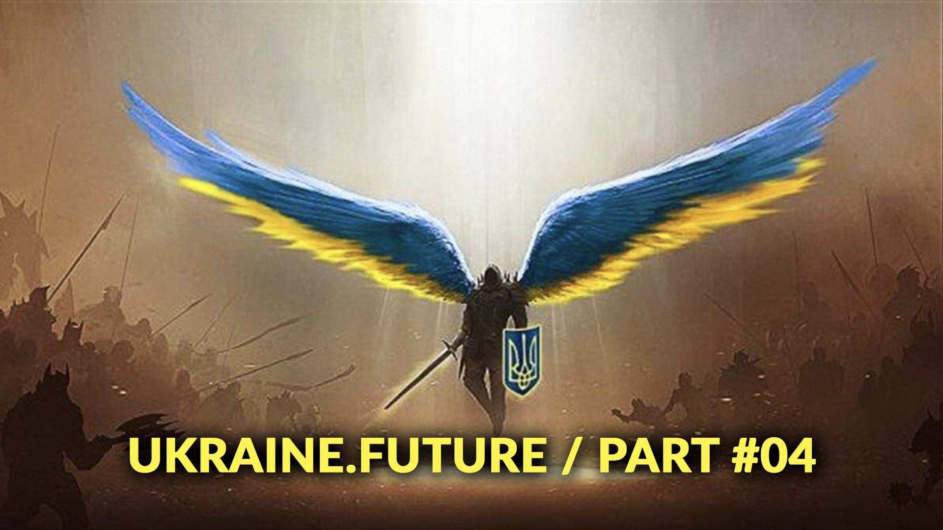Ukraine.Future.Part-04